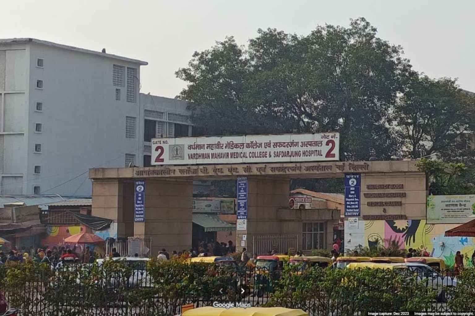 Safdarjung Hospital Gate no. 2
