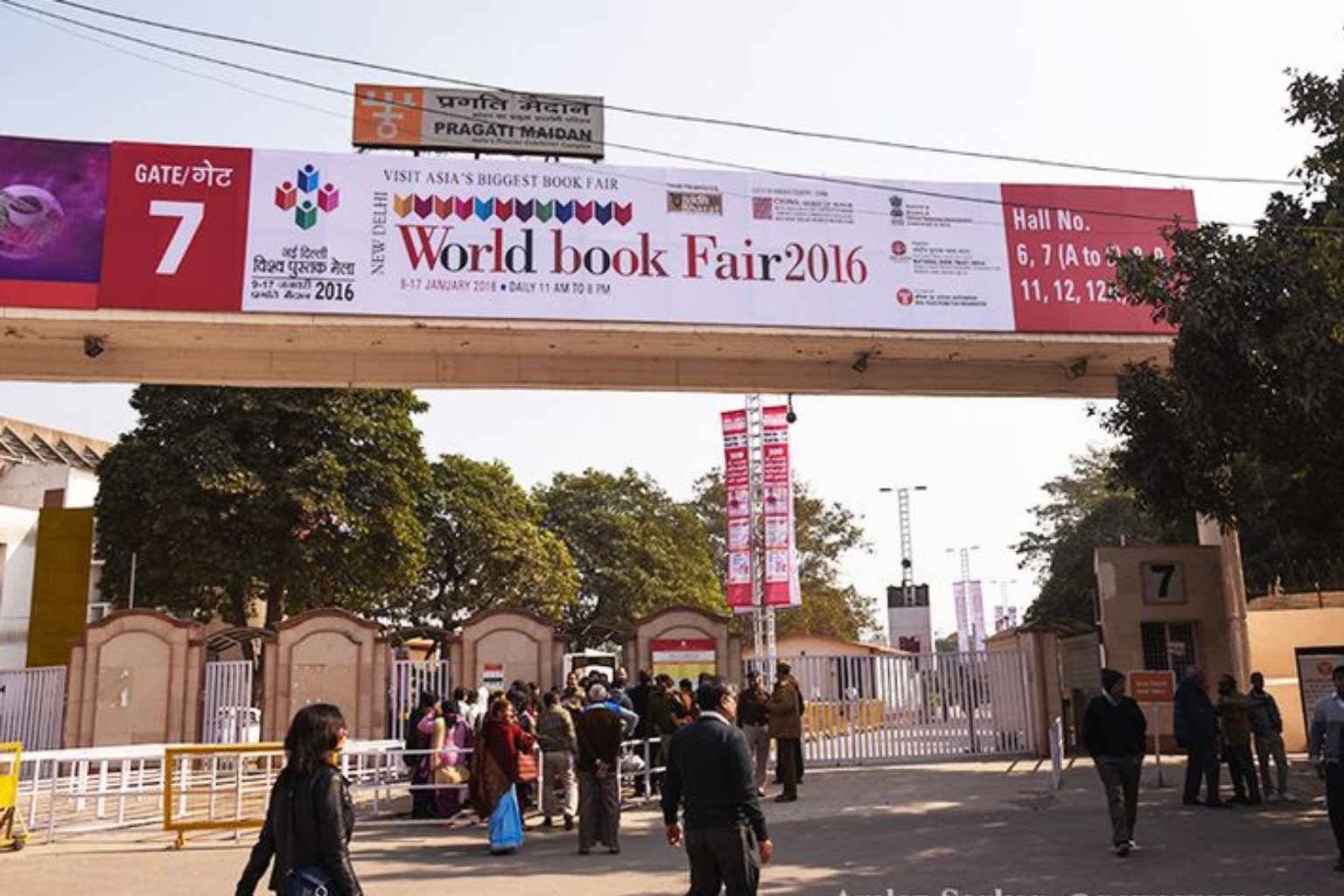gate no 7 pragati maidan