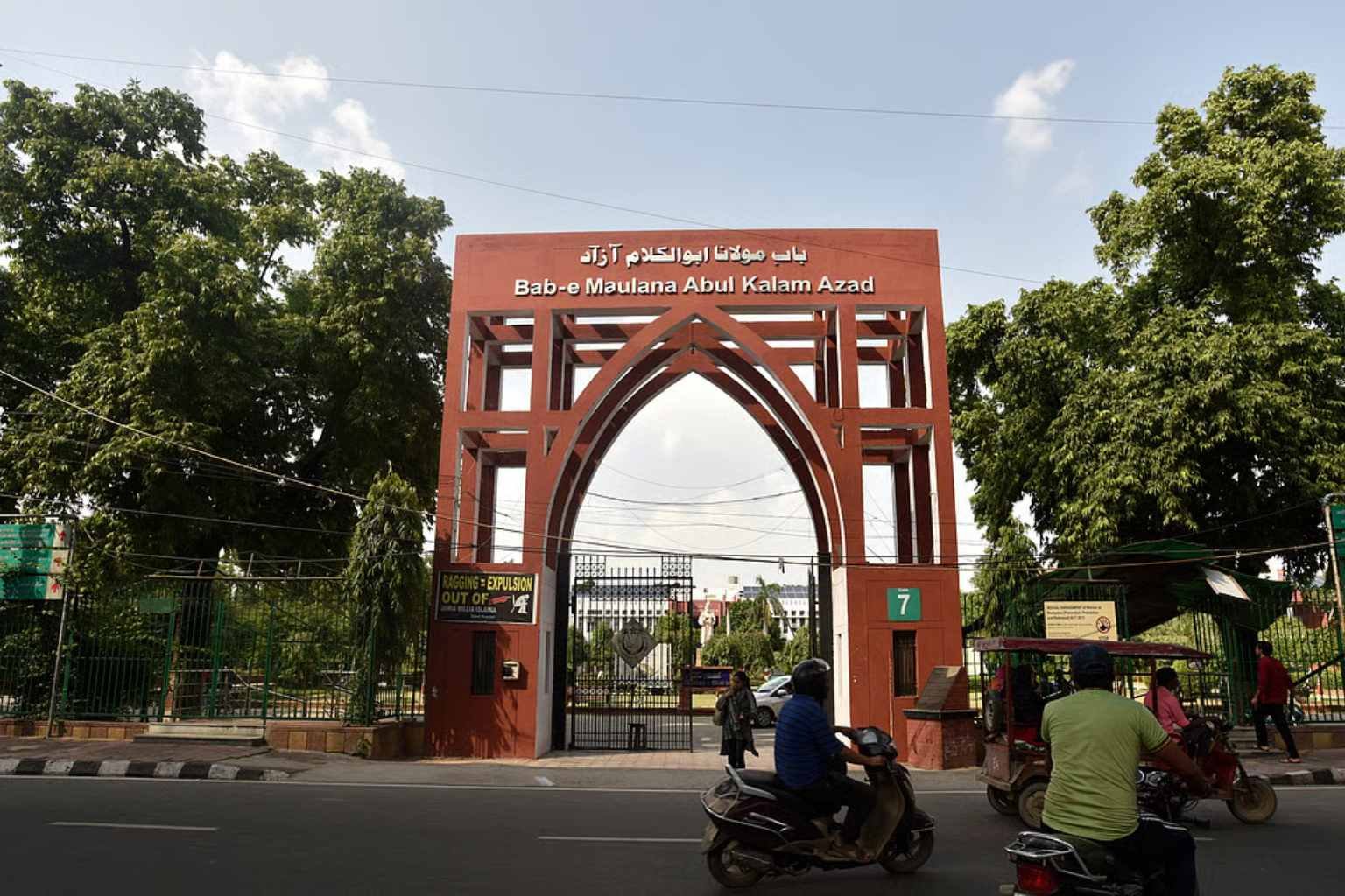 jamia millia islamia gate 7