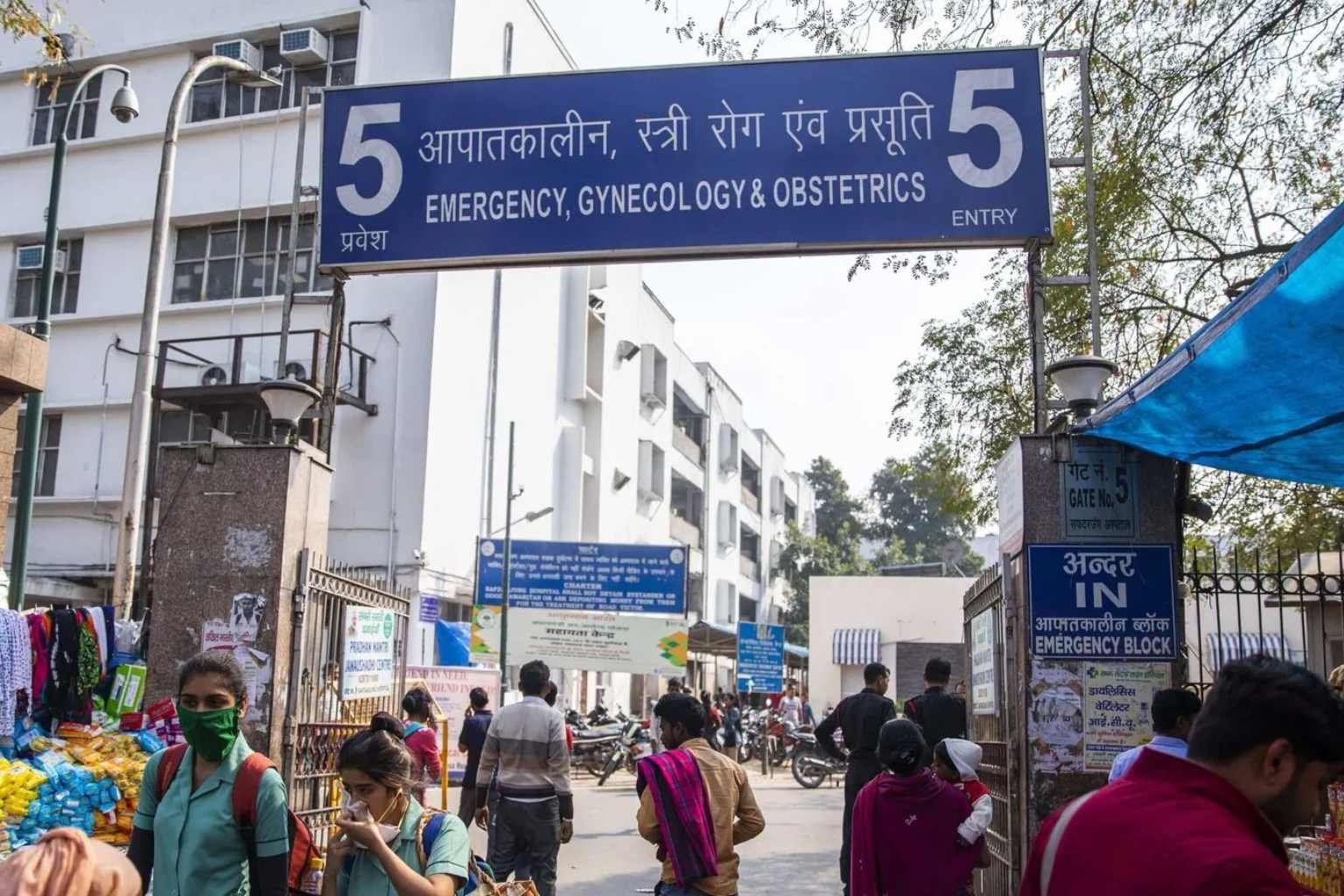 safdarjung hospital gate no 5