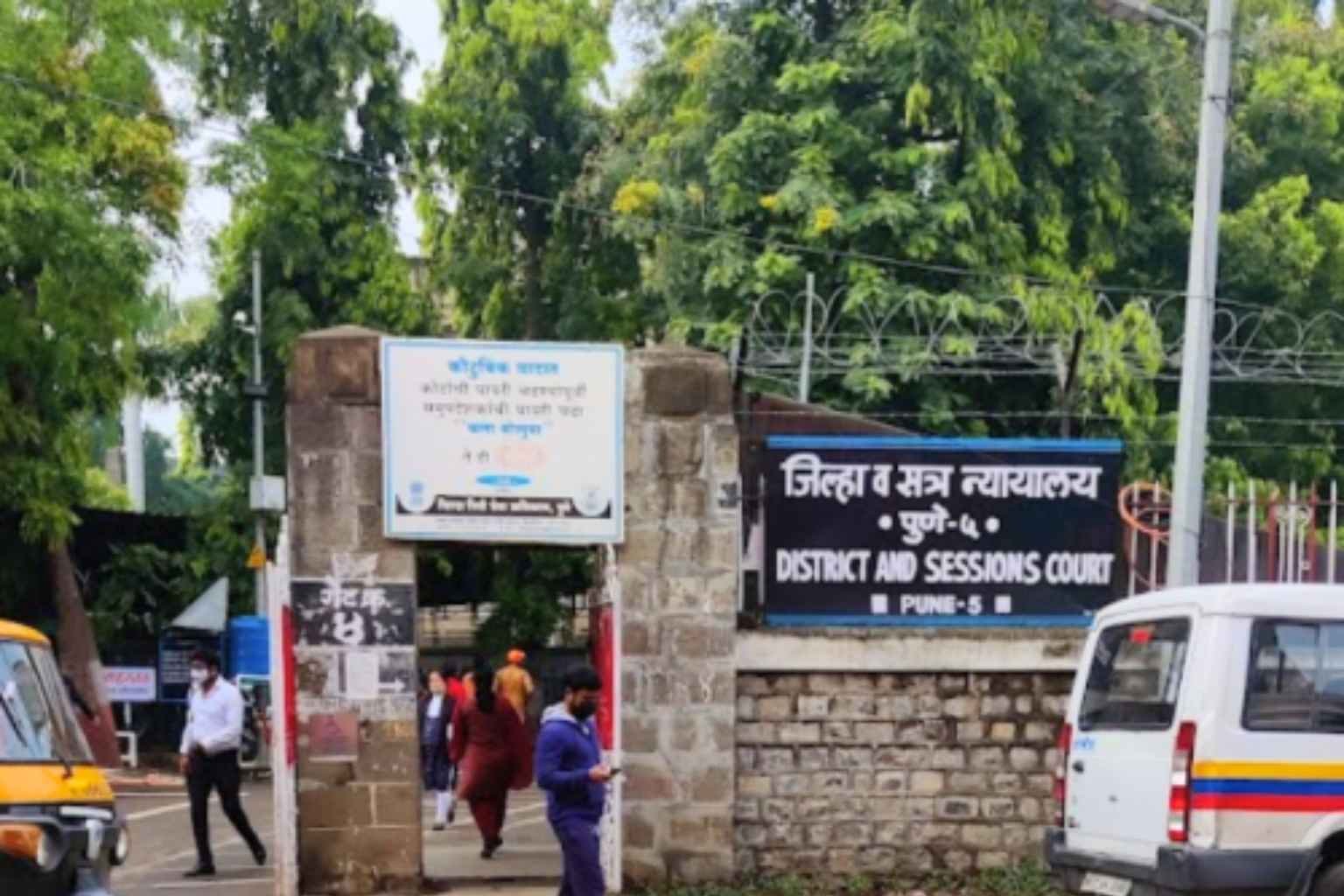 shivaji nagar court gate no 1