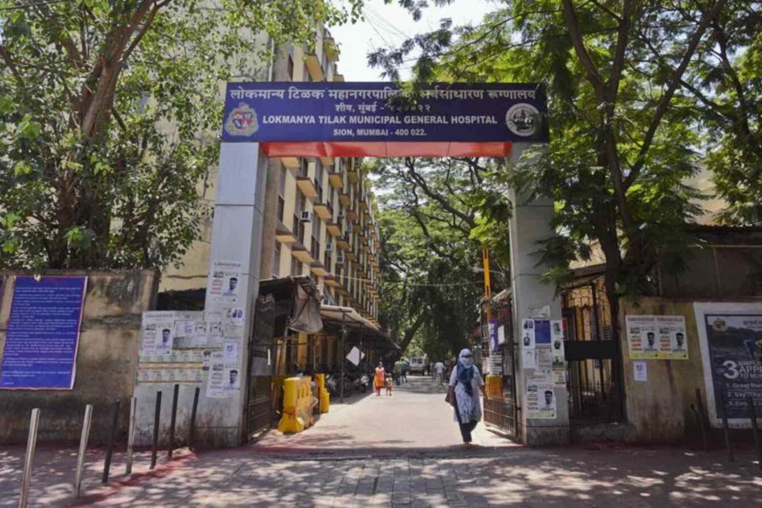 sion hospital gate no 7