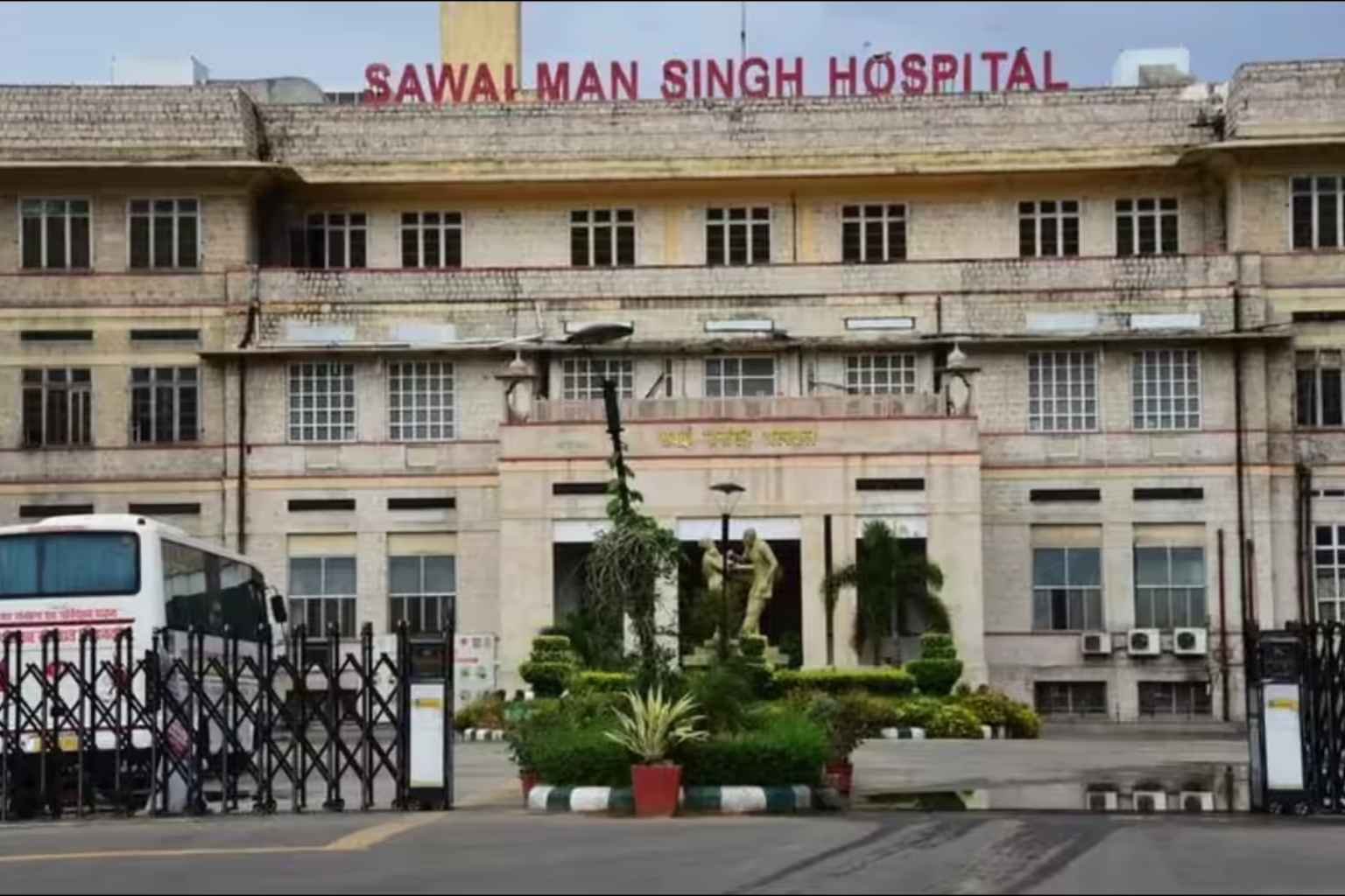 sms hospital gate no 5